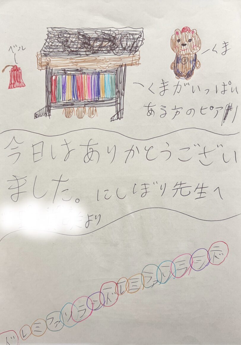 Kちゃんからのメッセージ